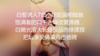 路虎3-3000约的高颜值御姐，射完舔硬再继续操