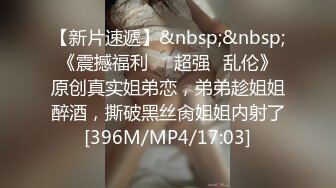 91YCM-086 斑斑 美乳试睡员床上猛烈抽插 91制片厂