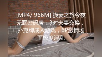 草莓视频 cm-98 无套中出自驾游路上捡到的豪乳白虎小姐姐-小桃