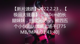 STP33823 【梦幻谷先生】良家眼镜极品骚女，骚货一看就很饥渴，吸吮大屌很享受，从沙发干到床上