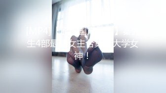 [MP4/ 706M] 养生按摩馆爆艹丰满美少妇 微胖柔软的肉感真是用言语无法描述 沉甸甸的一对大奶子肥美多汁阴户