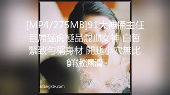 [MP4]淫荡新人美少妇！颜值气质不错！性感黑丝极品美腿，抱着屁股舔肥穴，骑乘肥臀上下猛砸