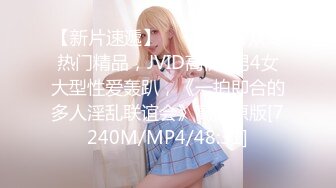 【阿呆寻花】甜美小骚货，美腿小短裤，抓着屌吸吮