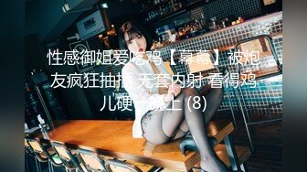 果冻传媒91KCM-150背着出轨老婆的大奶闺蜜