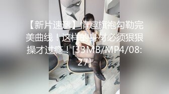 天花板级清纯白虎美少女〖米胡桃〗在逃公主！可爱黑粉玫瑰，洋装LO裙，被爸爸中出内射，白丝过膝袜粉嫩美穴~