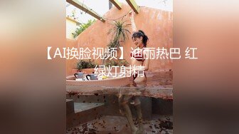 STP28927 ?扣扣传媒? QQOG017 超顶校花极下海美少女 ▌小敏儿▌弥豆子遭潜规则 后入圆润蜜臀 满满的征服欲