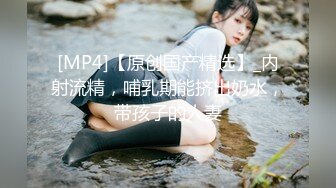 一看戴眼镜就知道不简单！广西师范大学 杨心莹 撕破丝袜向瓜友们展示自己的小嫩穴