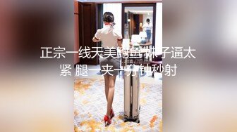 极品身材白虎妹子果鸡巴十分专业