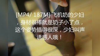 核弹巨乳和老公啪啪【巨乳妈妈】怀孕期间老公把小姨子干了【40v】 (2)