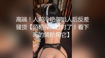 【自整理】酷似西域混血美女，天使容貌的瓷娃娃伸出香舌舔龟头，这画面太反差了！【181V】 (67)