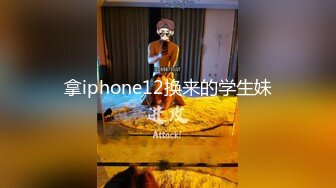 [原創錄制](sex)20240126_05后新人嫩妹