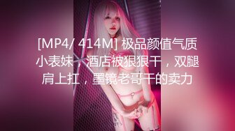 [MP4/121MB]【百度云泄密】分手后惨遭渣男曝光的极品女友