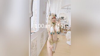 Onlyfans 极品网红小姐姐桥本香菜《花嫁》遭变态胁迫的新娘子