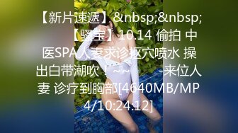 STP30433 烈焰红唇性感美女！黑丝包臀裙！扭腰包臀换装，揉捏奶子，翘起屁股掰穴，极度诱惑