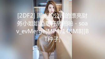 [MP4/ 225M] 长相甜美哪吒头萝莉萌妹假屌自慰，全裸揉捏奶子掰穴特写，假屌摩擦进进出出抽插