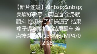 [MP4/ 380M] 精彩重磅付费解锁蜂腰翘臀极品身材反差小嫩妹Onlyfans推特网红（littlesula）无套啪啪很有撸点