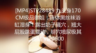 [MP4]STP24397 网红级爆乳女神下海小尺度诱惑&nbsp;&nbsp;颜值超棒大奶翘臀&nbsp;&nbsp;带着项圈跳蛋塞逼&nbsp;&nbsp;放着自己的小视频&nbsp;&nbsp;