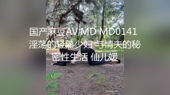 震惊！又一宝_藏级的御姐【藤C兰】无码作品流出完整版2V（极致的粉嫩鲍鱼保养的非常好） (1)