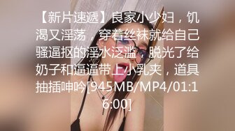 【新片速遞】 ⚫️⚫️顶级女神泄密！《男人装》极品巨乳超模【梦儿】超大尺度无水印私拍订制原版[321M/MP4/09:20]