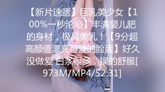 《顶级摄影大咖》十分知名新时代网黄导演EdMosaic精品现场花絮 早期唯美另类各种极品女模情色拍摄 (3)