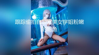 [MP4]STP30511 烈焰红唇极品美御姐！超会玩诱惑！吊带黑丝翘美臀，双指扣入水声哗哗，假屌骑乘位叫声淫骚 VIP0600