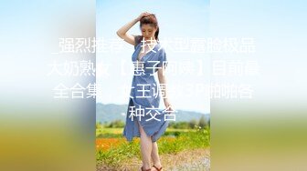 91CM-244-私人玩物一.傲娇御姐吸精女神-高梨遥香