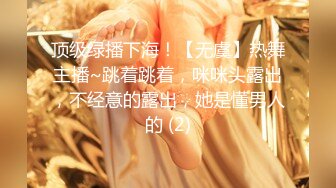 [MP4]【今日推荐绝美女神】蜜桃臀黑丝美腿，学生制服摇摆诱惑，全身粉嫩假屌骑坐，翘起双腿抽插美穴，娇喘呻吟更是诱人-