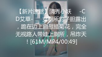 [MP4/ 119M]&nbsp;&nbsp;&nbsp;&nbsp;女神级别的同事被疯狂后入，叫床声嘤嘤嘤滴悦耳动听，好舒服