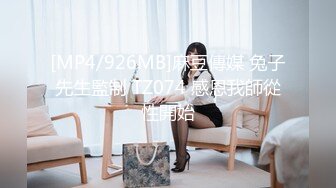 【新片速遞】伪娘群P 你老婆口活真好 这口技爽上天了口活老艺人 骚逼肉便器被我老公草的嗷嗷叫 [341MB/MP4/07:38]