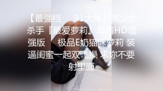 桃桃学姐  出差情缘与女上司の疯狂之夜 包臀黑丝撕裂后入 艹死我了~内射湿嫩肥美蜜鲍