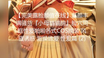 《震撼绿帽精品核弹》2023万众瞩目网红露出调教天花板【J神】私拍第十弹~粉屄女神露出群P双洞各种无底线玩弄 (13)