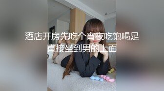 酒店开房先吃个宵夜吃饱喝足直接坐到男的上面