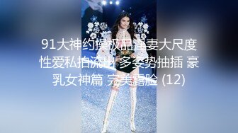 【热门事件】广西百色一中女教师被告，被家长发现其在户外自慰发布淫秽视频，在儿童游乐场带娃露出