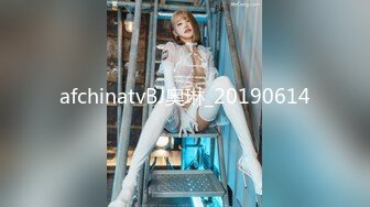 afchinatvBJ奥琳_20190614