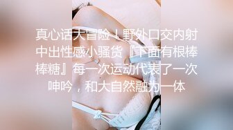 ⚡⚡顶级反差尤物！推特极品巨乳女神【九儿温柔妹妹】定制私拍，停车场豪车内被金主爸爸激情调教