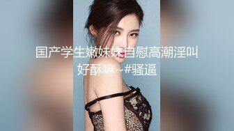 大神厕所偷拍美女集散地黑丝美少女 高个极品美女 个个貌美如花