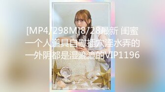 [MP4/ 397M] 秦少会所探花 真实偷拍攻略洗浴按摩会所活不错的女仆装貌美女技师