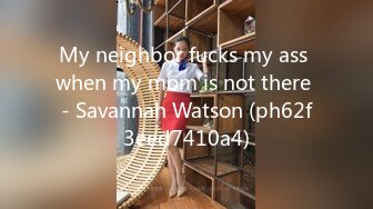 My neighbor fucks my ass when my mom is not there - Savannah Watson (ph62f3eed7410a4)