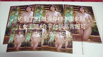 香港真军性爱教室 - 挑女秘技 (3)