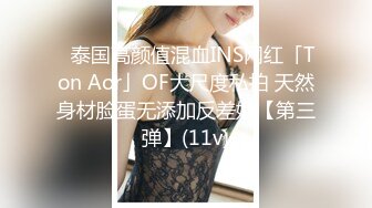 性感小美妖Ts阿桑：舔妈妈的蛋蛋，好舒服呀，爽吗，真的爽吗。小奶狗舔肛门，爱呀，精彩喷射精液！