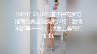 91CM-148.卢姗姗.女海王.海王项思醒真实事件改编.高颜值新人抗鼎力作.91制片厂