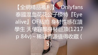 OnlyFans野性前卫刺青巨乳女网红【panid】不雅私拍，这对车大灯是真的太顶了 (2)