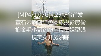 熟女的3P全程露脸 伺候2个年轻小哥 2个鸡巴一起舔深喉口交 多体位爆草抽插[MP4/915MB]