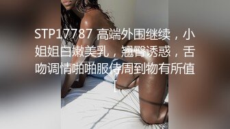 [MP4/ 1.09G]&nbsp;&nbsp; 漂亮小少妇，风情万种超有女人味，肤白貌美，紧身牛仔裤下，白嫩胴体，女上位浪叫震天真是骚