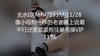 邪恶三人组下药迷翻公司的美女同事带回酒店各种姿势玩4P（续） (5)