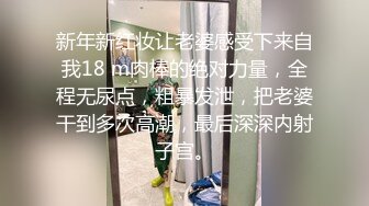 性感超短裙小女仆那牙刷自慰