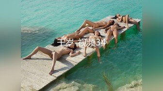 熟女大姐虽不漂亮但技术还可以-美女-群p-会所