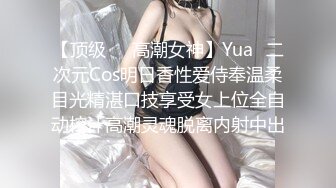 极品福利姬美女120斤的小王同学 丰乳肥臀微密圈及推特视频福利 合集[860V] (21)