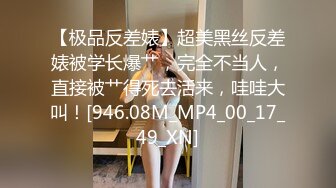 Onlyfans推特网红 极品身材颜值眼镜娘 xreindeers 欲求不满漂亮大奶人妻吃鸡啪啪 第