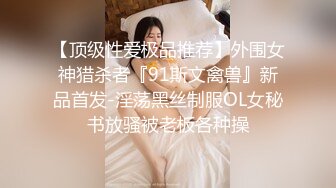 STP20256 笑起来甜美肉丝妹，撕裆让妹子手指插入抹润滑油，骑乘抬腿侧入猛操